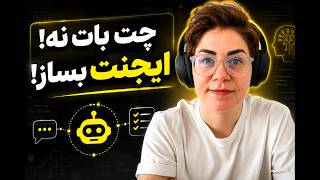 Everything About AI Agents: From Language Models to Autonomous Agents