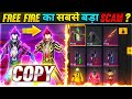 FREE FIRE KA SABSE BADA SCAM ? 😱 || BIGGEST SCAM || GARENA FREE FIRE