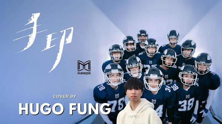 MIRROR 《手印》 (Indelible Mark)｜Cover by 馮君頤 Hugo Fung
