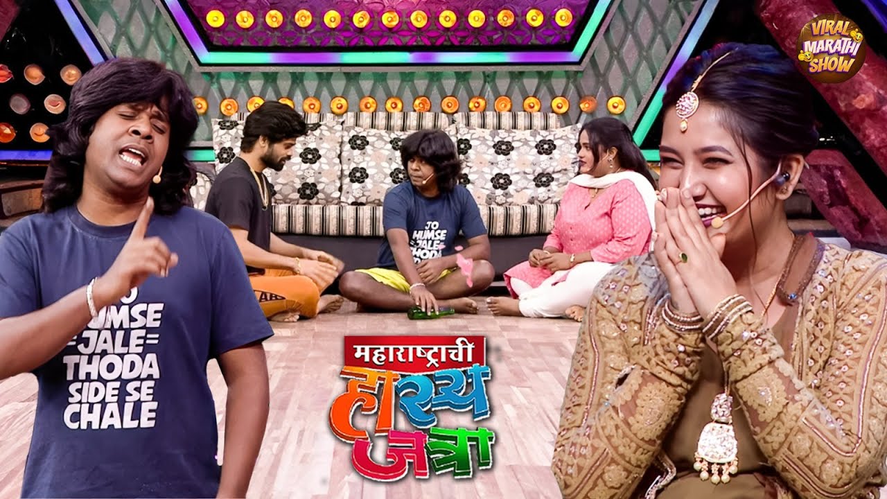 प्राजक्ता ला बघून का झाली गौरव ची बोलती बंद | Maharashtrachi Hasya Jatra | New Full Episode