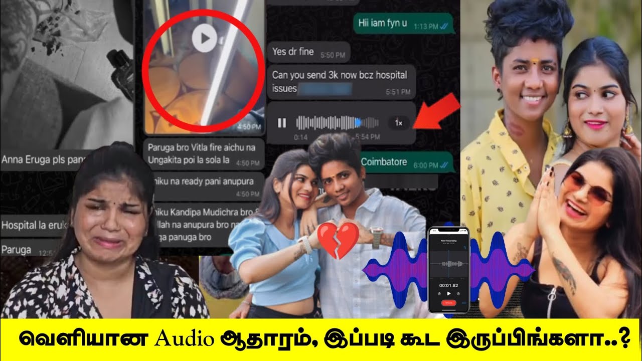 Dora Bujji பிரிவிற்கு காரணம்🤬வெளியான Audio🔊 உண்மையில் நடந்தது என்ன😳Dora Bujji Love Breakup Problem