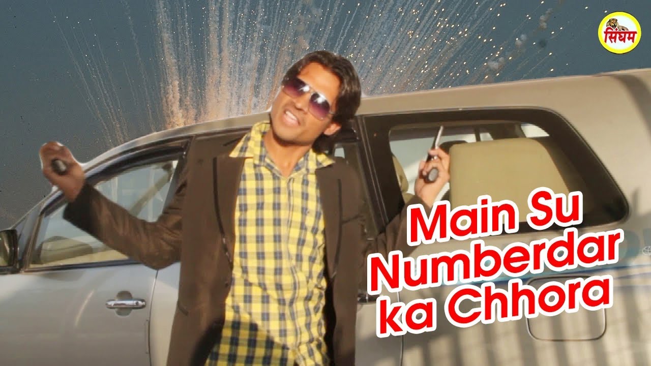 haryanvi songs download haryanavi mp4 Main Su Numberdar ka Chhora | मैं सु नम्बरदार का छोरा | Haryanvi New Song | Singham Hits