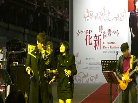 20110129李聖傑臺北花博花花世界CARNIVAL演唱派對-Fire