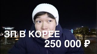 :   . 250 000    