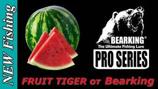 Лучшая расцветка воблеров для зимней щуки — FRUIT MAT TIGER от Bearking