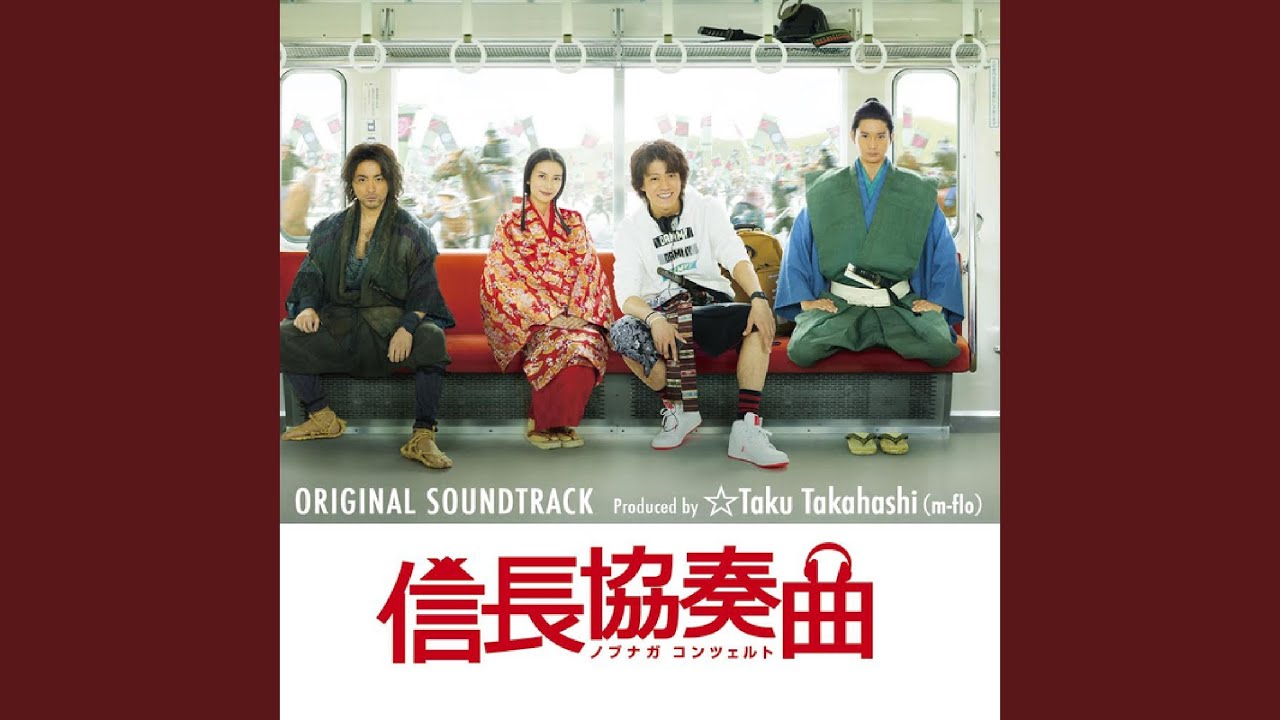 Utsukemono - YouTube