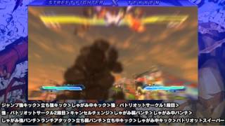 【ストクロ】公式タッグコンボ集No.3
