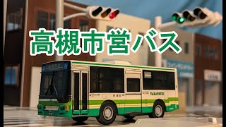 ぴちょんくん バス おーっ！！！ ダイキン工業さんの ぴちょんくん号と遭遇