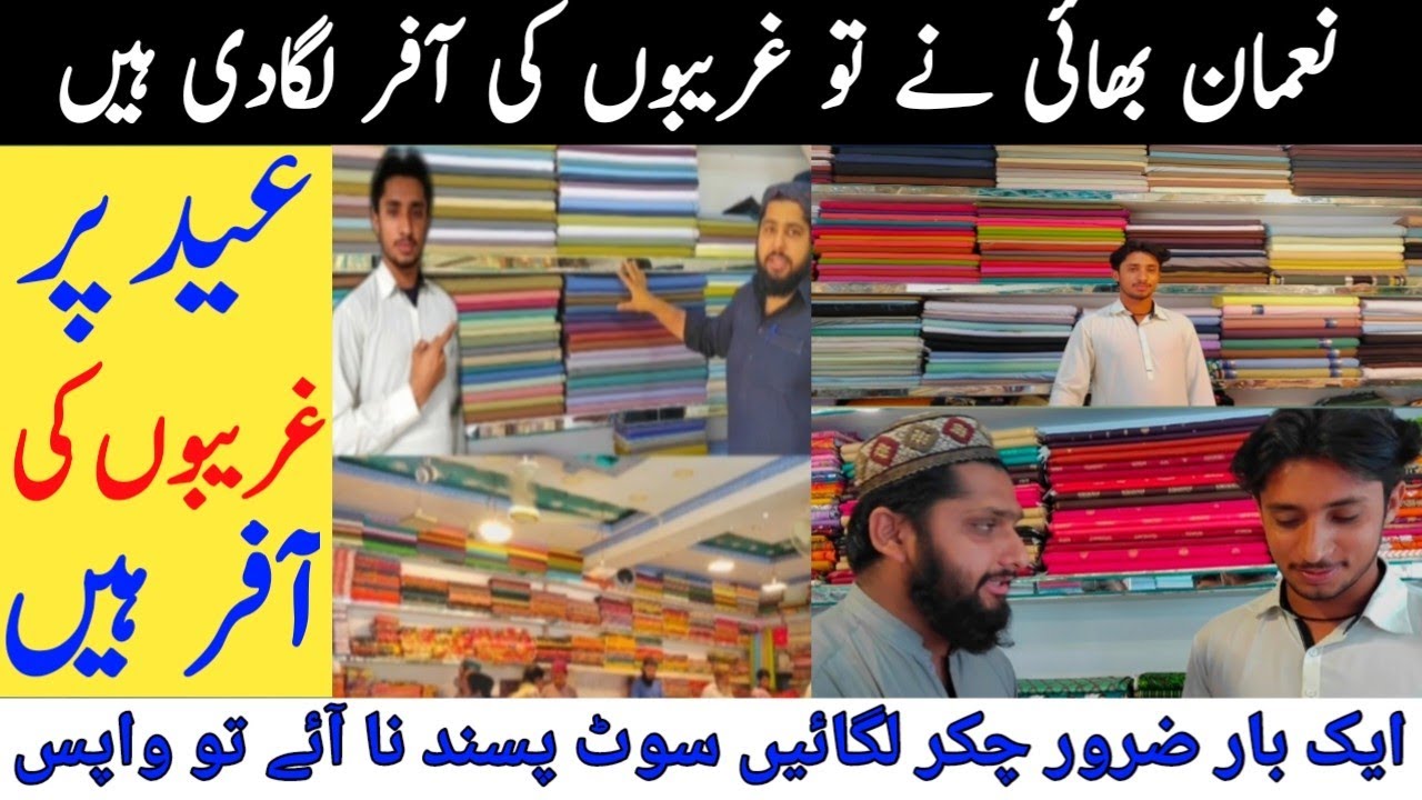 wholesale clothes in faisalabadsmall ideaswholesale branded clothes