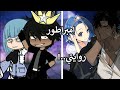 قـصة بعنـوان امبراطور روايتي دراما اڪشن قصص رومانسي قصص قاشا ڪلوب قـصة بعنـوان امبراطور روايتي دراما اڪشن قصص رومانسي قصص قاشا ڪلوب