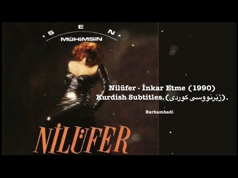 Nilüfer - İnkar Etme (1990) | English and Kurdish Subtitles.(ژێرنووسی کوردی).