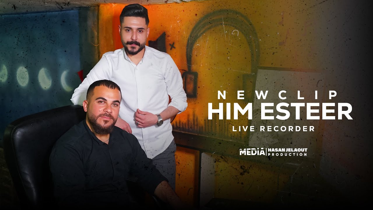 Him Esteer & mix M.ali tico New clip || كليب جديد هيم استير مكس علي تجو