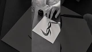 Writing صبر Patience In Persian With A Japanese Touch