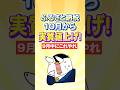 【ふるさと納税】10月から実質値上げ!9月中にこれをやれ