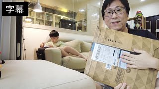 開箱日本包裹｜日幣超便宜｜日本亞馬遜直送台灣買什麼？