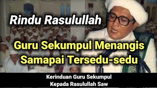 SYAIR HUWANNUR GURU SEKUMPUL LENGKAP LIRIK & TERJEMAH - Kumpulan Syair Abah Guru Sekumpul