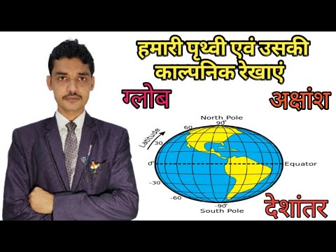 वीडियो: हमारे सौरमंडल में हिम रेखा क्या है?