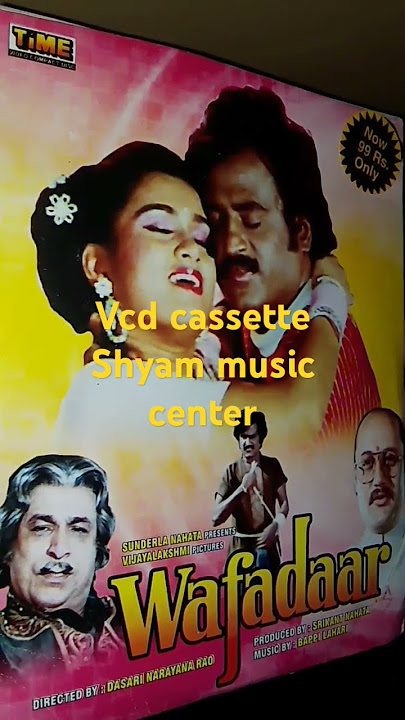 #wafadaar#1985#movie#time#vcd#rajnikant#padminikolhapure#kaderkhan#shaktikapoor#trendingshorts####