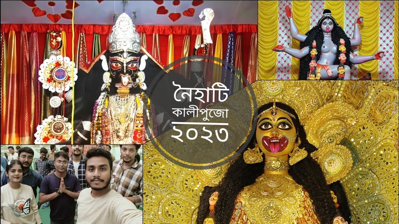 Naihati Kali Puja 2023 || Boro Maa Naihati || Naihati Boro Kali Puja ...