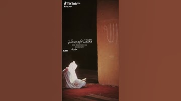 آيات | ما تيسر من سورة [ الأنبياء الأيه 83 ] بصوت القارئ الشيخ هيثم الدخين | إستمع وأرح قلبك #