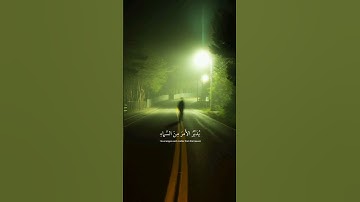 ياجمال الصوت 🎧😌. #عبدالرحمن_مسعد #تلاوة_خاشعة #راحة_نفسية #quran #الله