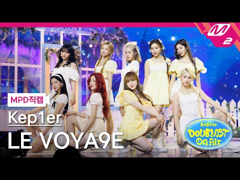[MPD직캠] 케플러 직캠 8K 'LE VOYA9E' (Kep1er FanCam) | @Kep1er DOUBLAST On Air