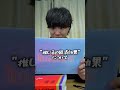 高3で逆転できる受験生の特徴 3選 #shorts #pispis