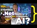 Всі важливі оновлення в .NET 8-11 і CSharp 12 - 15: PGO, AOT, EF Core, ASP.NET, JSON, IO, TPL