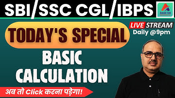 Fast Calculation Tricks | Bank PO/SSC CGL/RRB NPC | Amar Sir