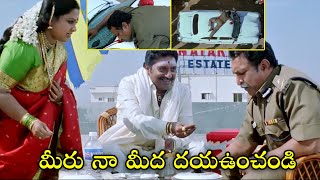 Prakash Raj Superhit Interesting Scene | Prakash Raj Best Movie Scenes | Telugu Movies | iDream Gold