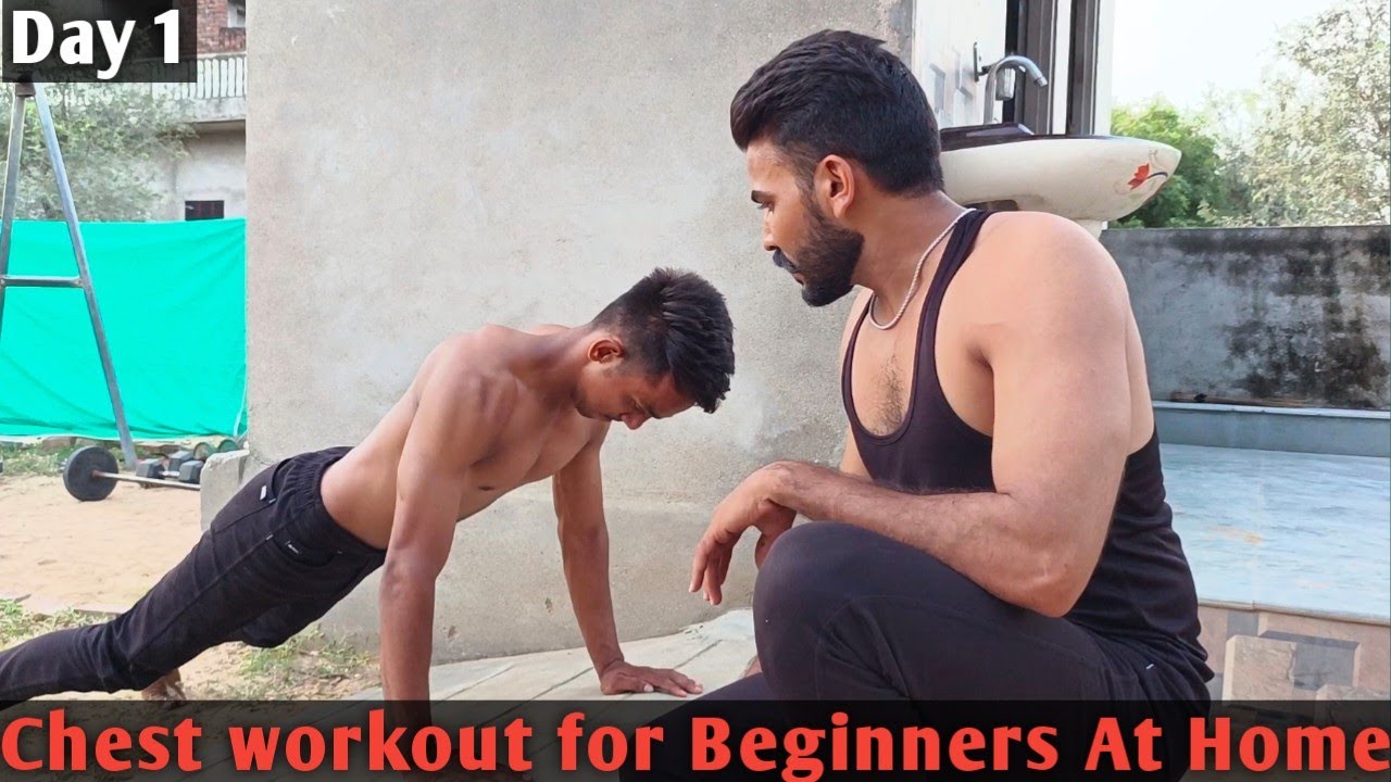 Day 1 देशी Gym मे Chest Workout Beginners के लिए /At Home - YouTube