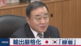 輸出厳格化 日韓｢膠着｣　梶山経産大臣 ＲＣＥＰは戦略的に