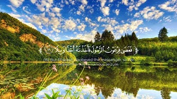 سورة المزمل كاملة بصوت رائع سعد أزويت