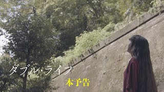 予告編