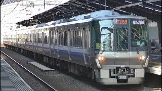 【JR西日本】大阪環状線大正駅に到着した223系0番台 HE401編成