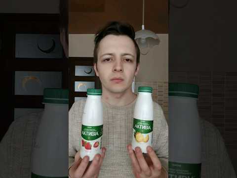 ЙОГУРТ АКТИВИА (АКТИБИО) С КЛУБНИКОЙ И АНАНАСОМ