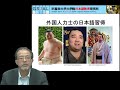 【早稲田大学】第二言語習得論(日本語教育研究科)