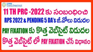 HOW TO DO PRC PAY FIXATION IN TREASURY NEW SITE-11TH PRC RPS 2022 GOVTEMPLOYEES PAY FIXATION PROCESS