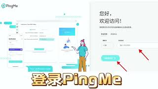 StockX短信验证这样最简单你学会了吗？