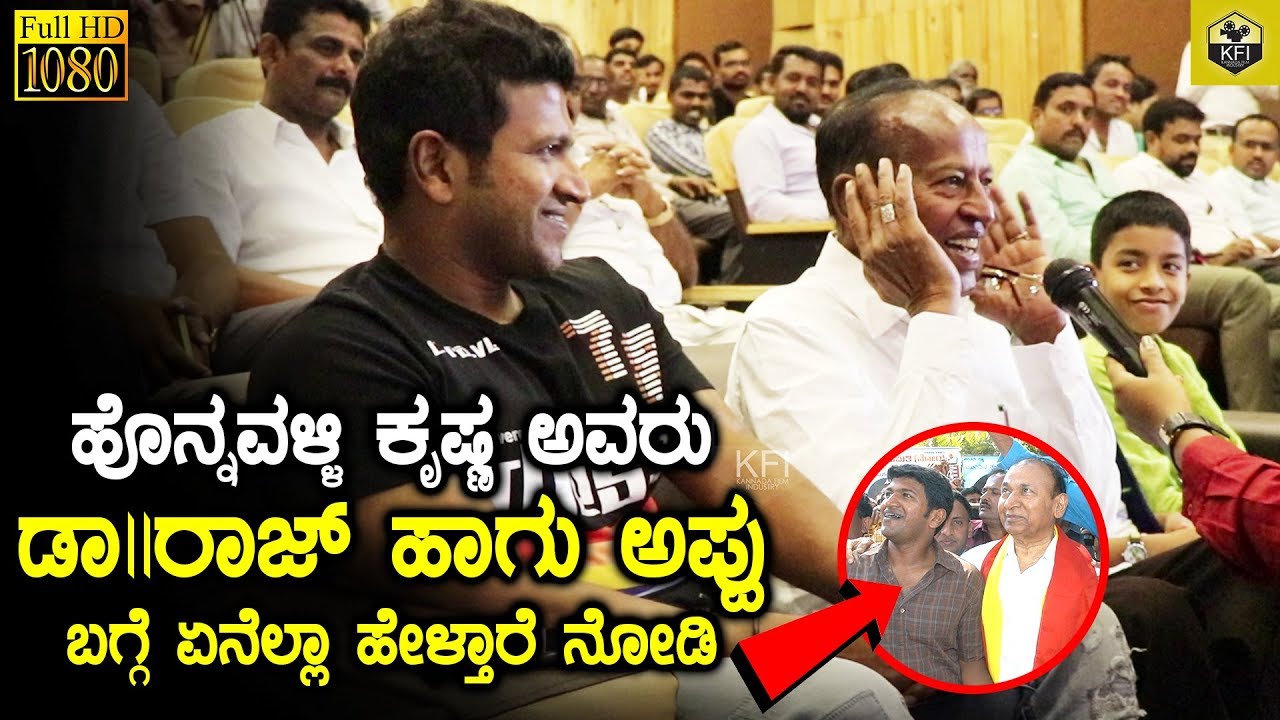 Honnavalli Krishna Revealed Real Qualities Of Dr Rajkumar And