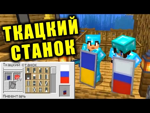 Генератор щитов майнкрафт