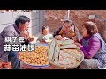 烙几片蒜苗油馍，再做一盘棋子豆，吃起来美得很！【乡村的味道官方频道】