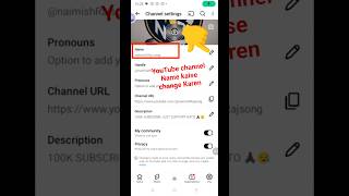 YouTube channel mein apna Naam kaise change Karen 🤔