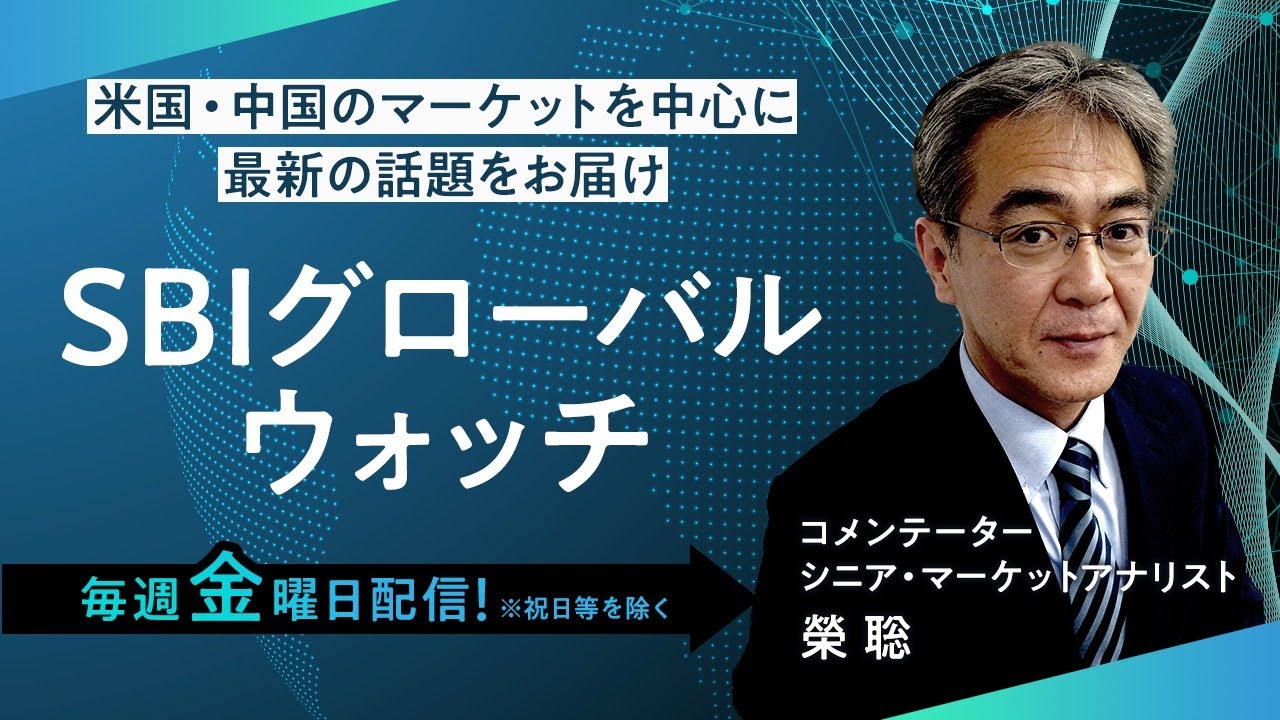 GAFAMのバリュー改善&気になるマクロ指標（5/14） のサムネイル