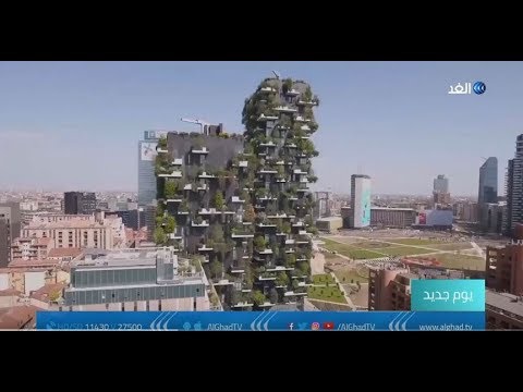 فيديو: مكتب أخضر في ميلانو