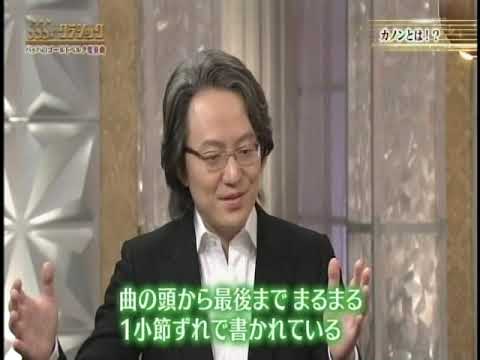 鈴木 優人 解説　ゴールトベルク変奏曲