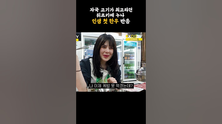 인생 첫 1++한우를 경험한 튀르키예 외국인 반응 #shorts