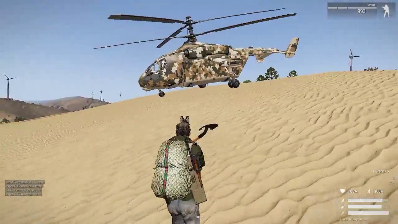 Arma 3 altis life