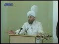 Urdu Khutba Juma on July 6, 1990 by Hazrat Mirza Tahir Ahmad