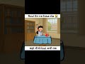 network marketing #comedy #funny #networkmarketing #funnycall #shorts
